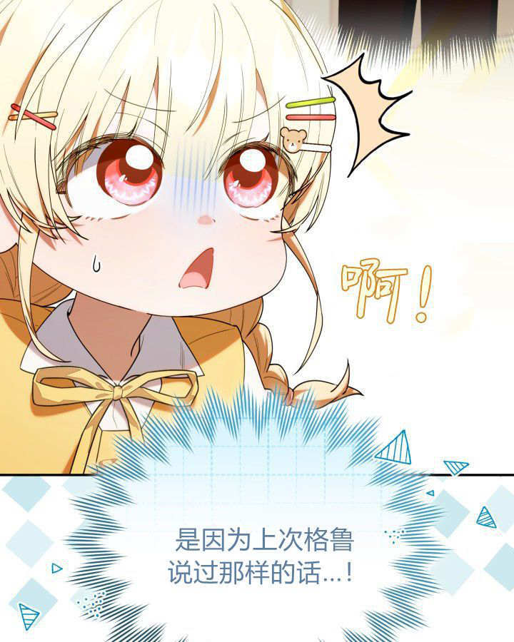 第56话 第43页