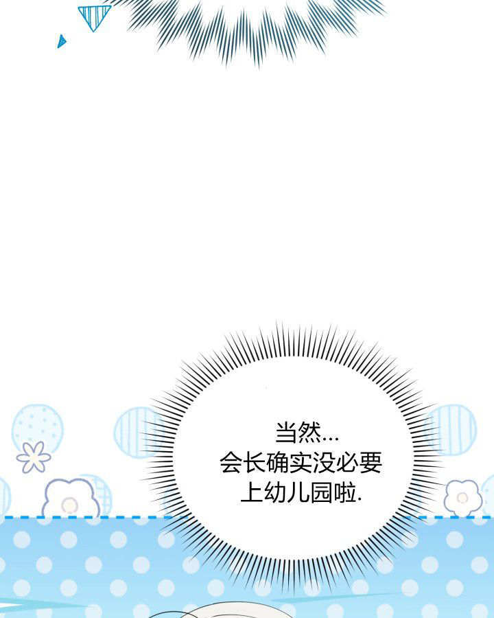 第56话 第44页
