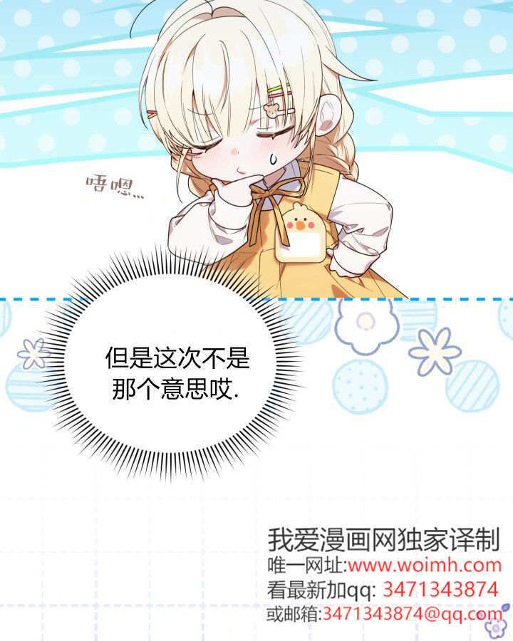 第56话 第45页