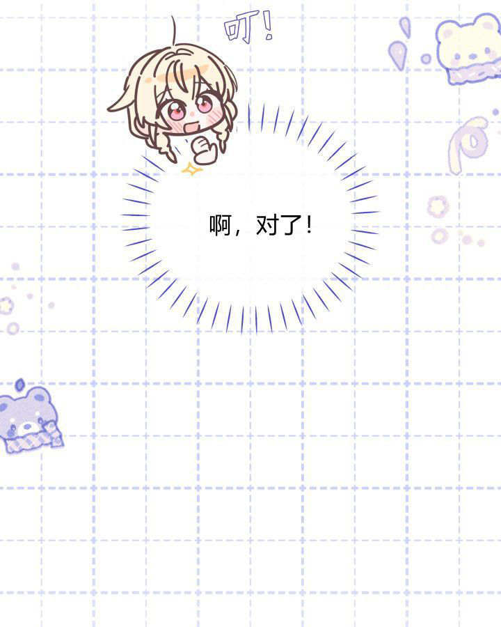 第56话 第46页