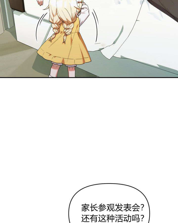 第56话 第48页