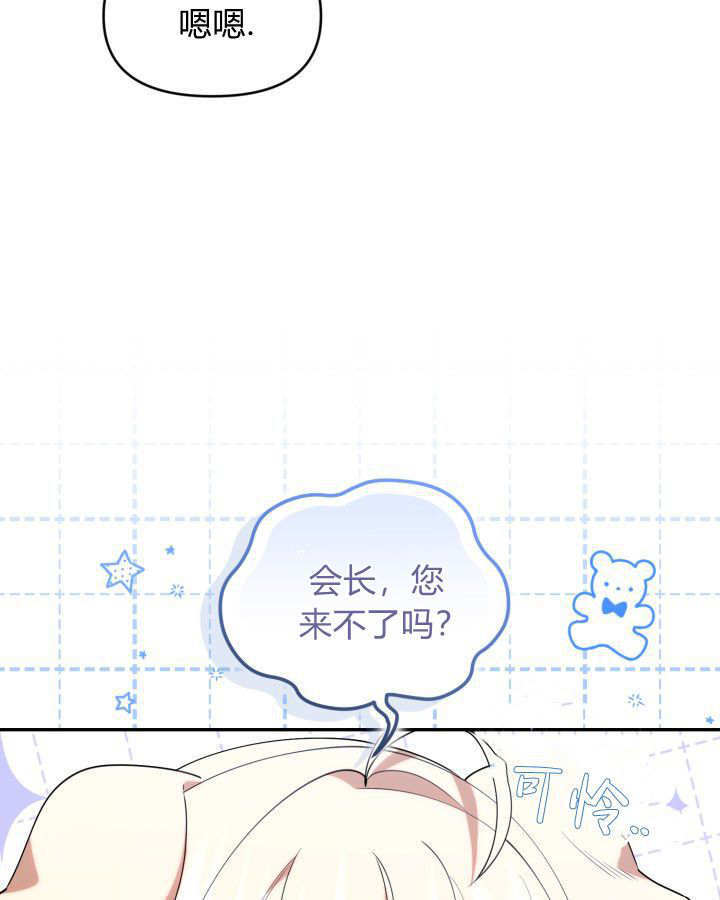 第56话 第50页