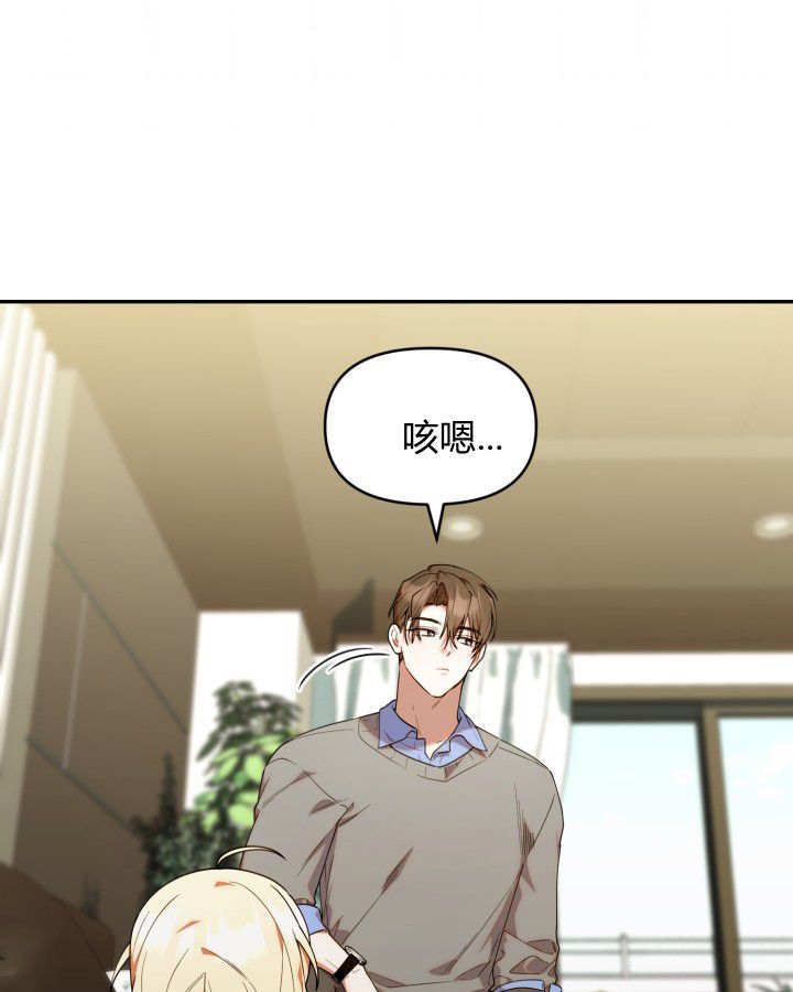 第56话 第52页