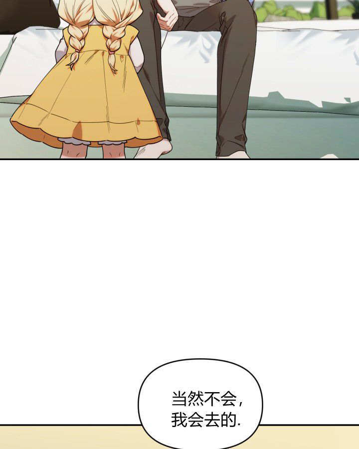 第56话 第53页