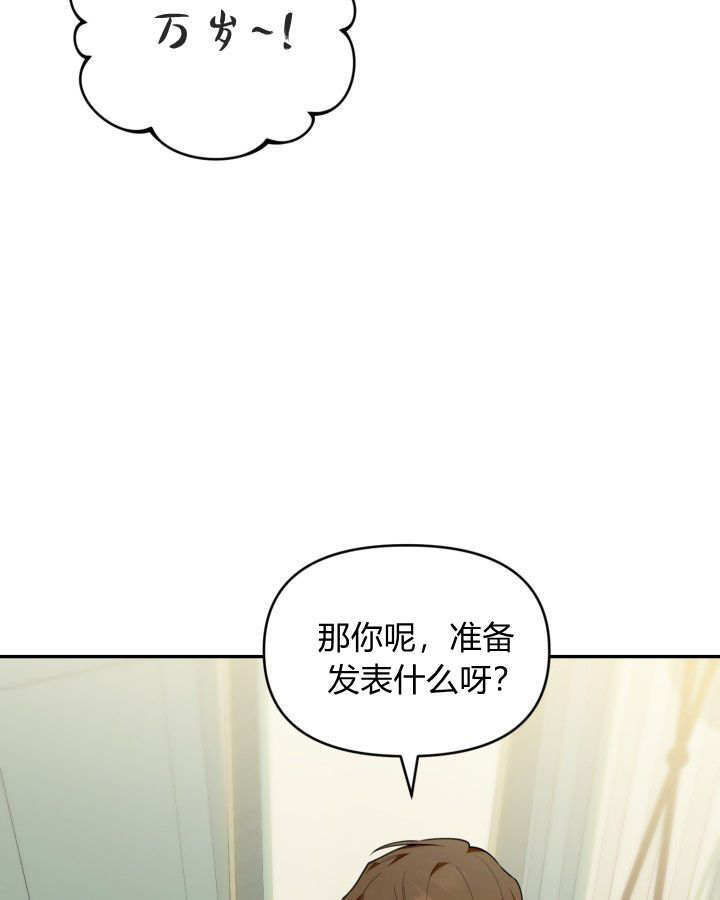 第56话 第55页