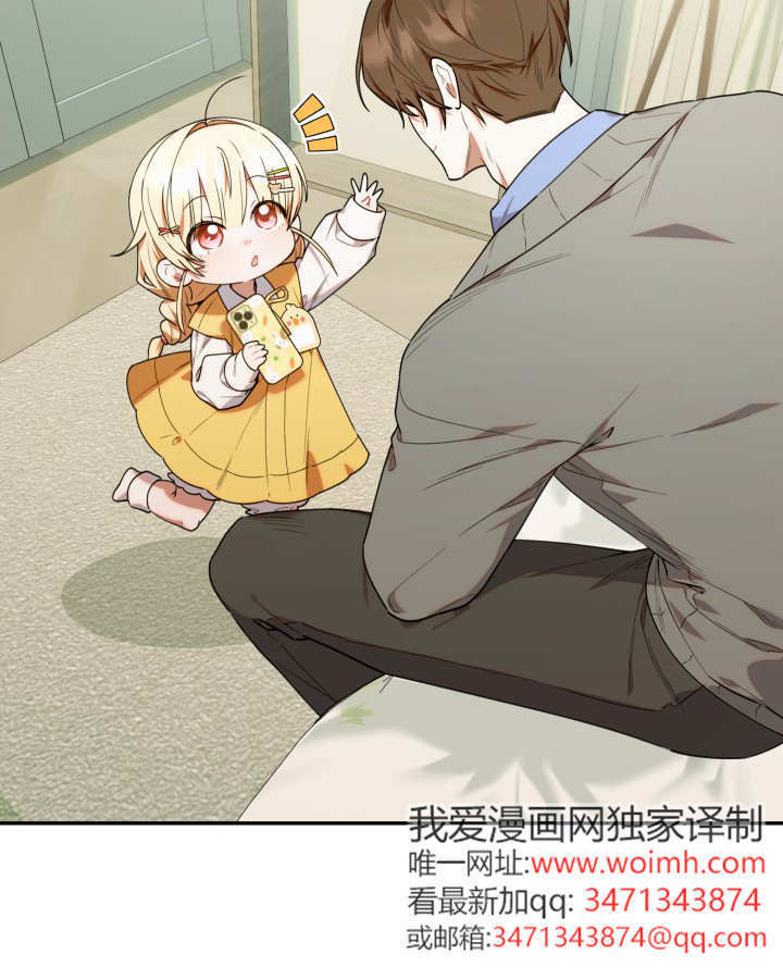 第56话 第56页