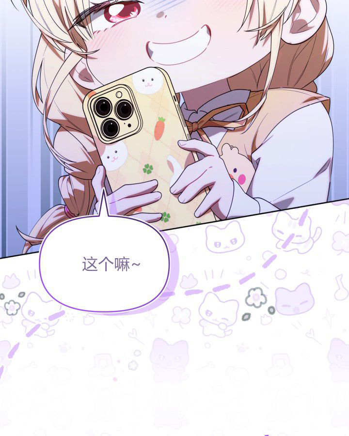第56话 第58页