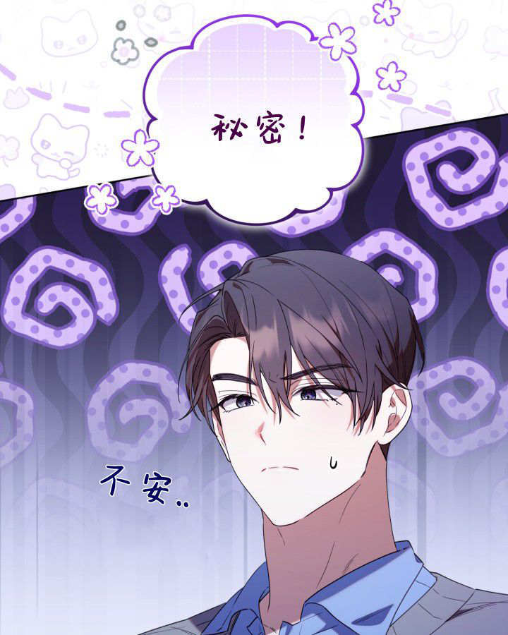 第56话 第59页