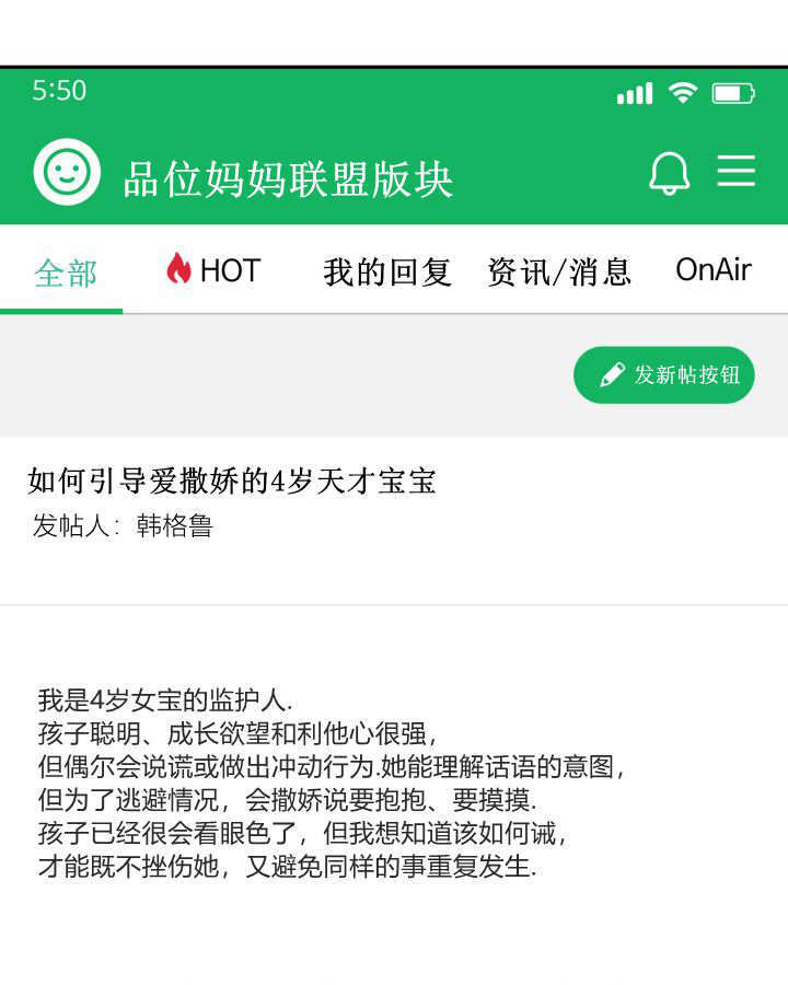 第56话 第63页