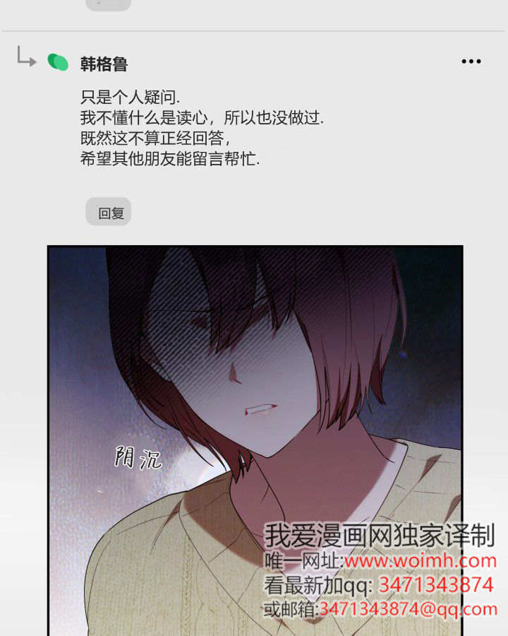 第56话 第68页
