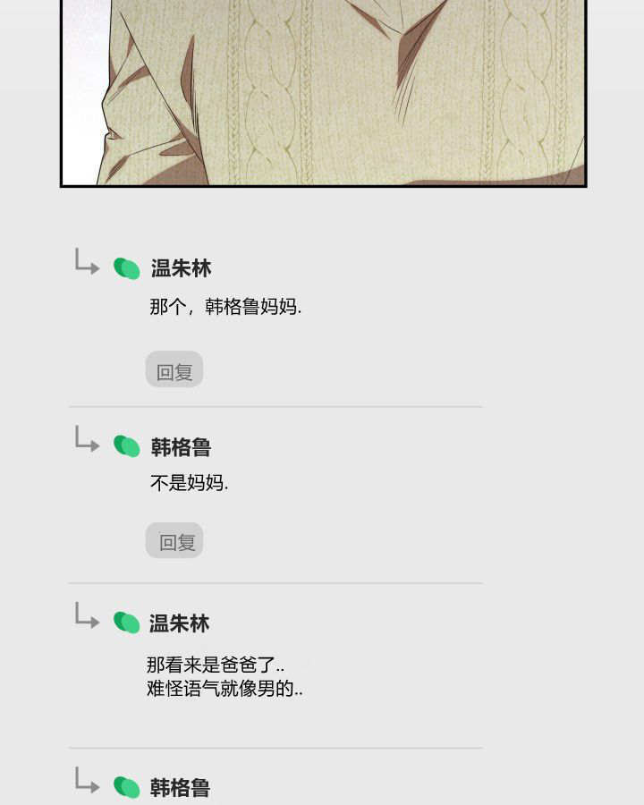 第56话 第69页