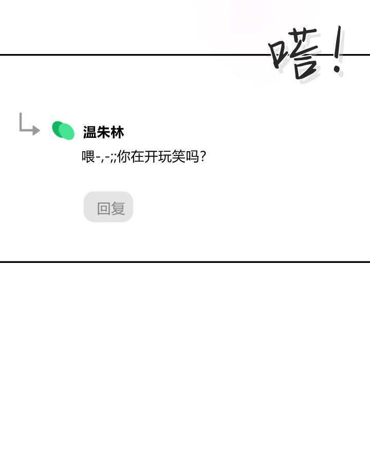 第56话 第71页