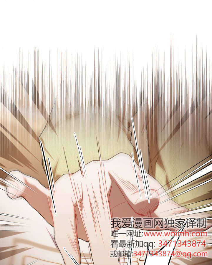 第56话 第76页