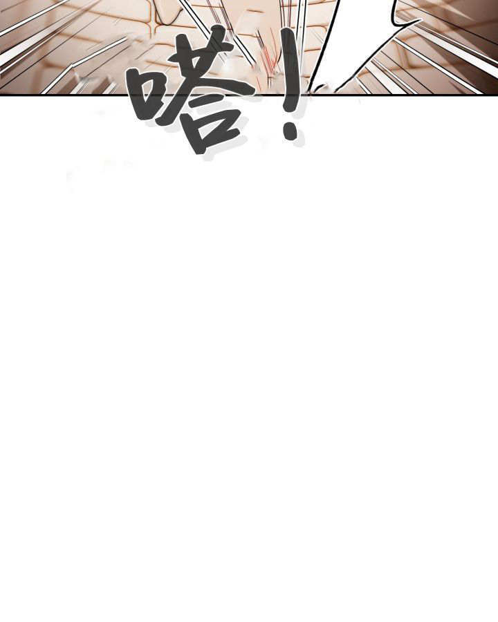 第56话 第77页