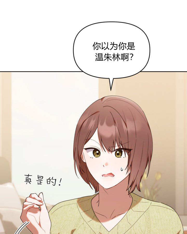 第56话 第78页