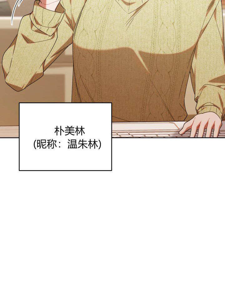 第56话 第79页