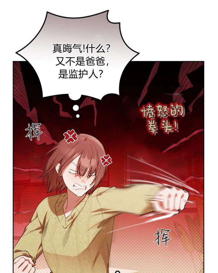 第56话 第80页