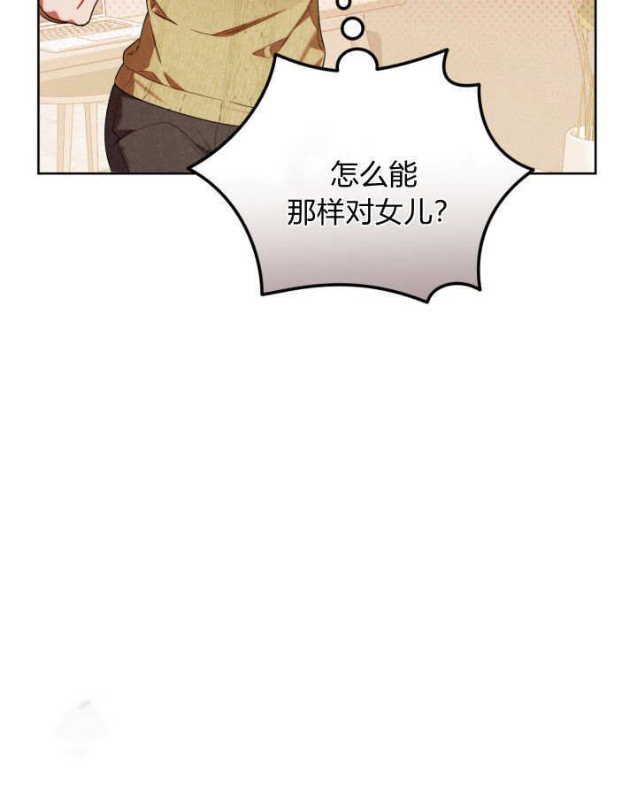 第56话 第81页