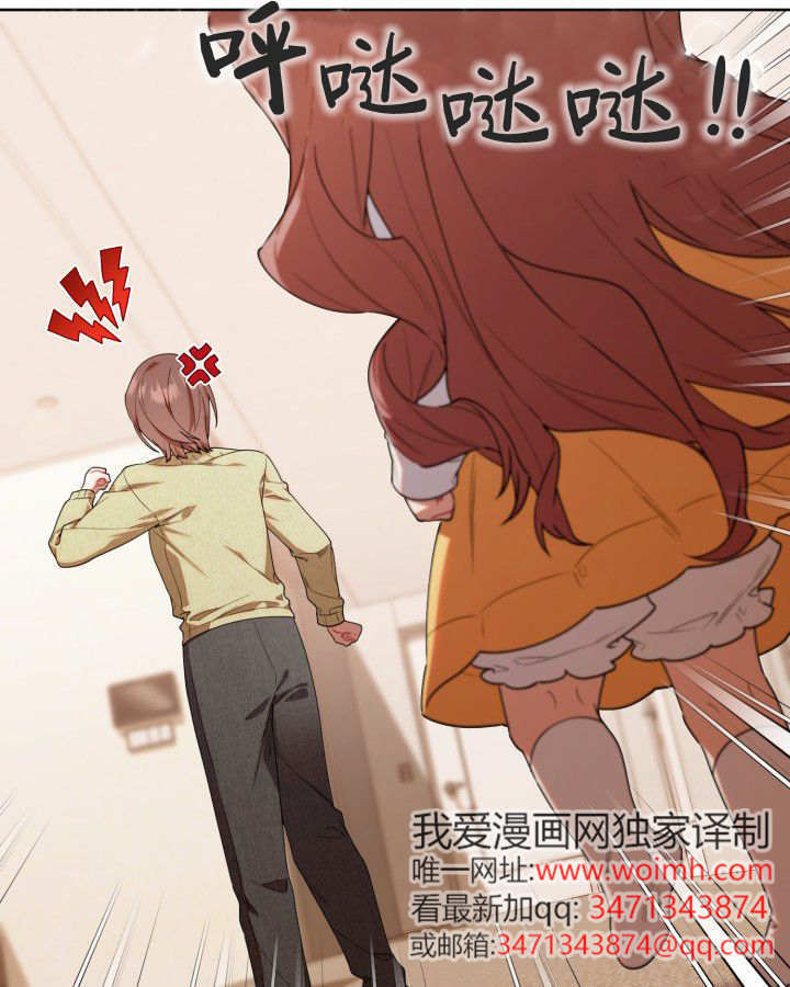 第56话 第82页