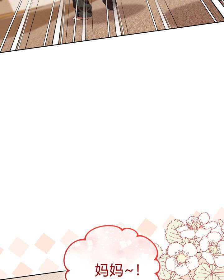 第56话 第83页