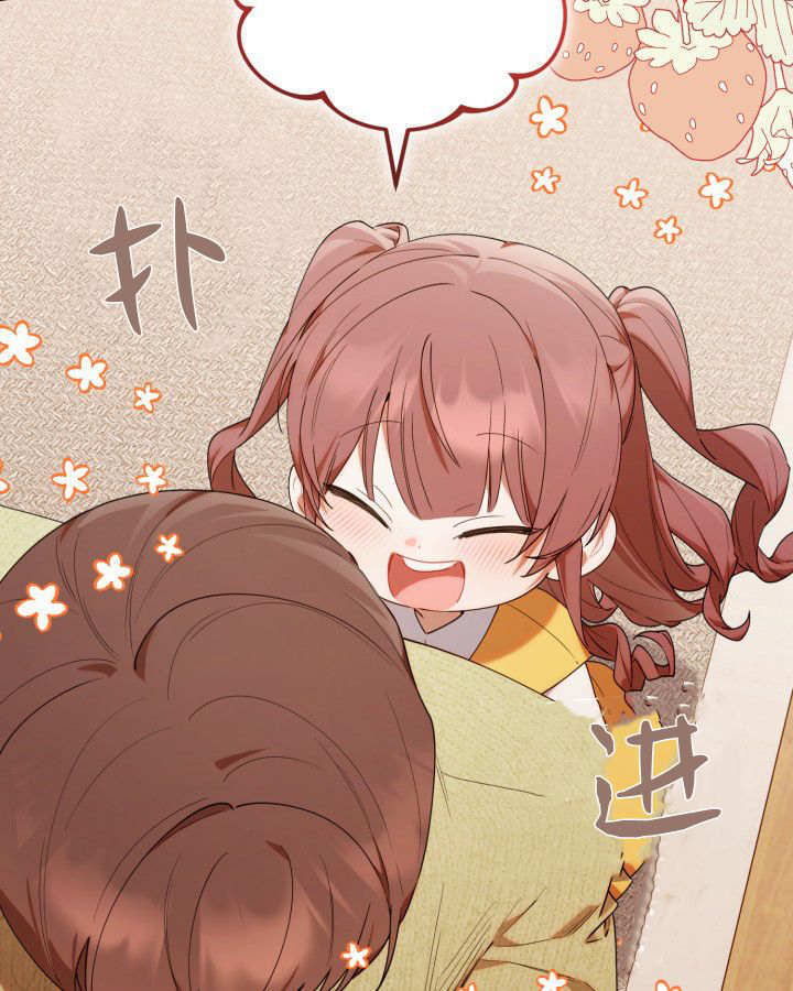 第56话 第84页