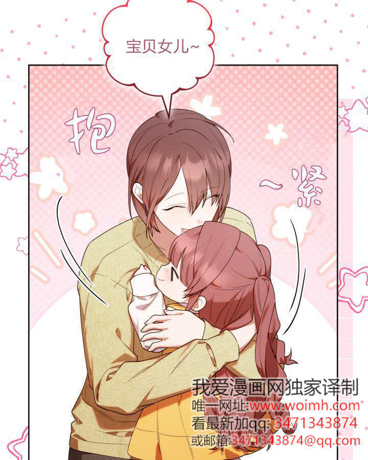 第56话 第86页