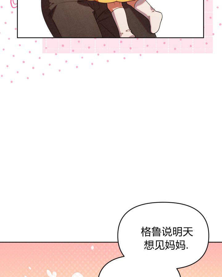 第56话 第87页