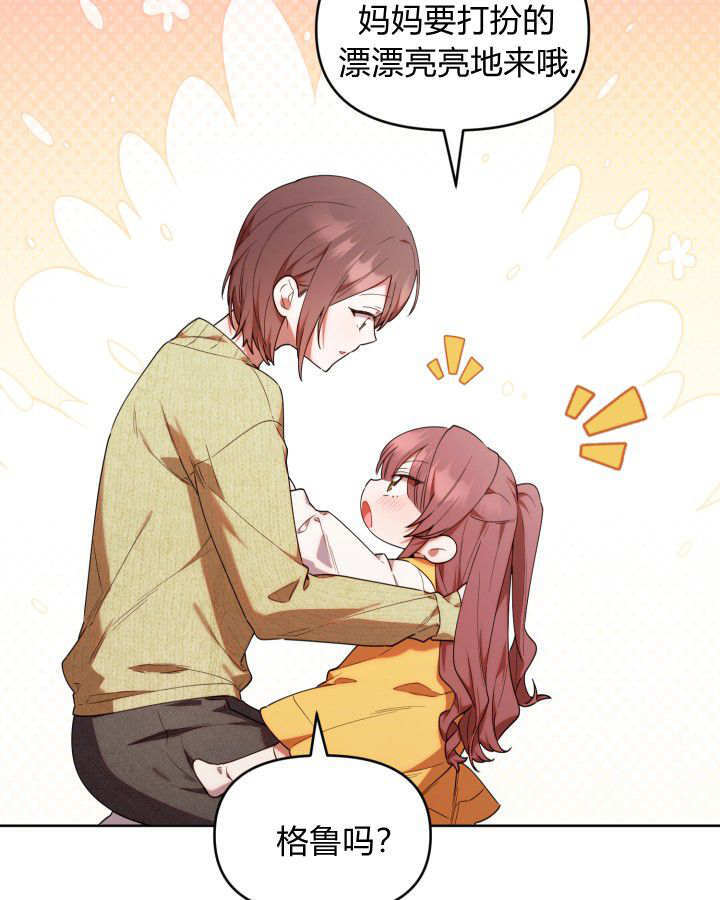 第56话 第88页