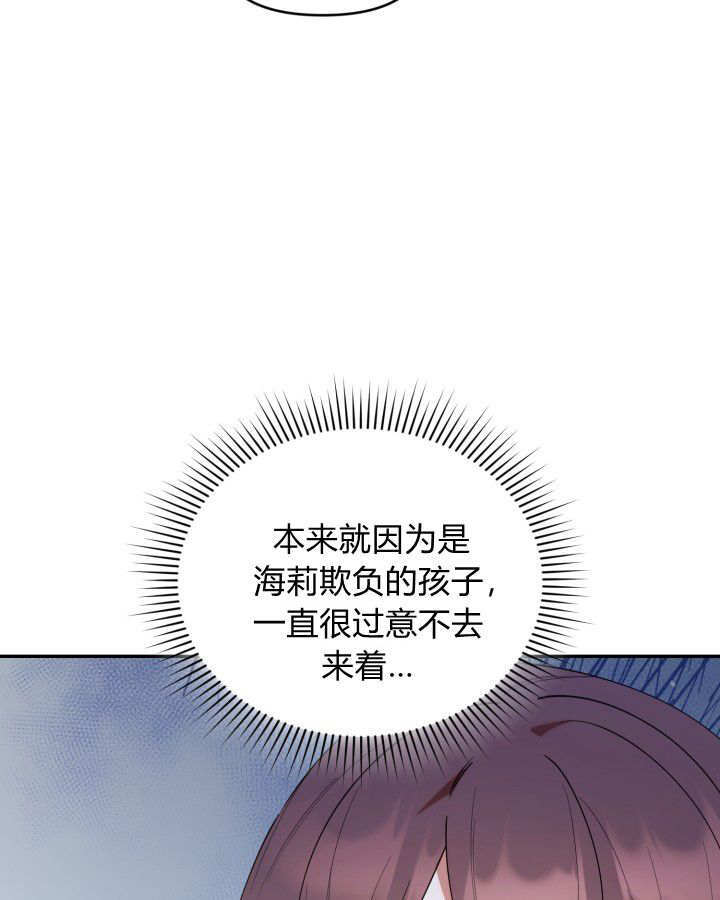 第56话 第89页