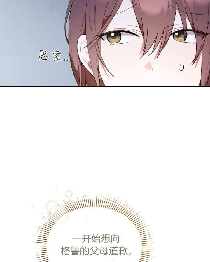第56话 第90页