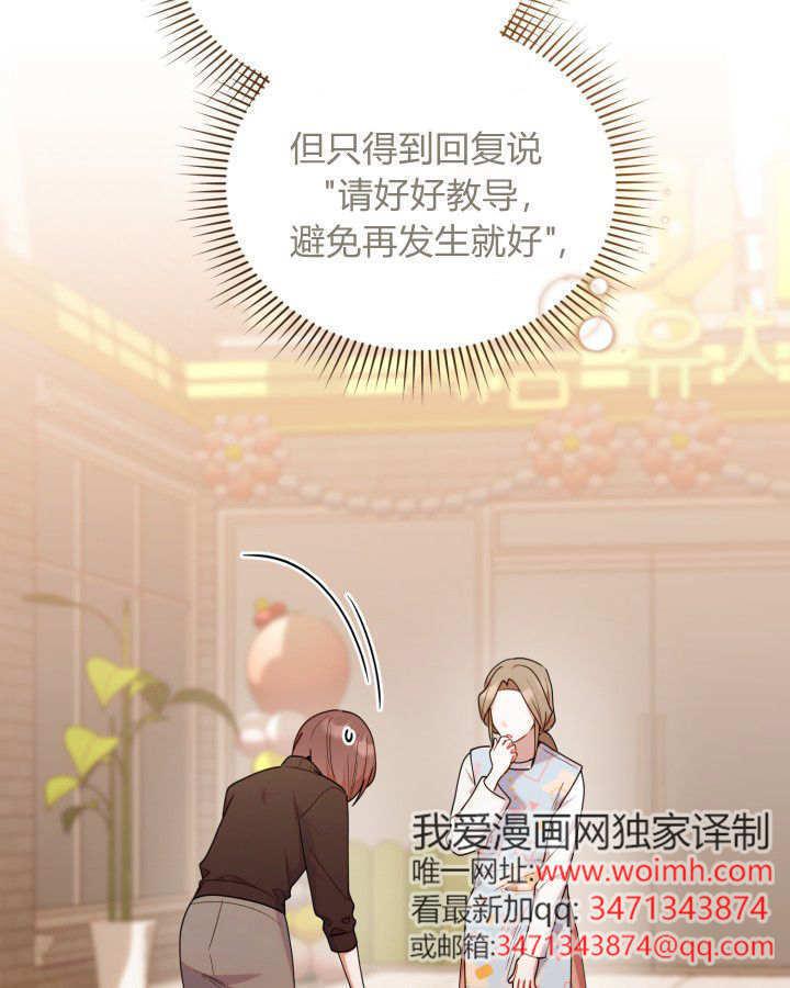 第56话 第91页