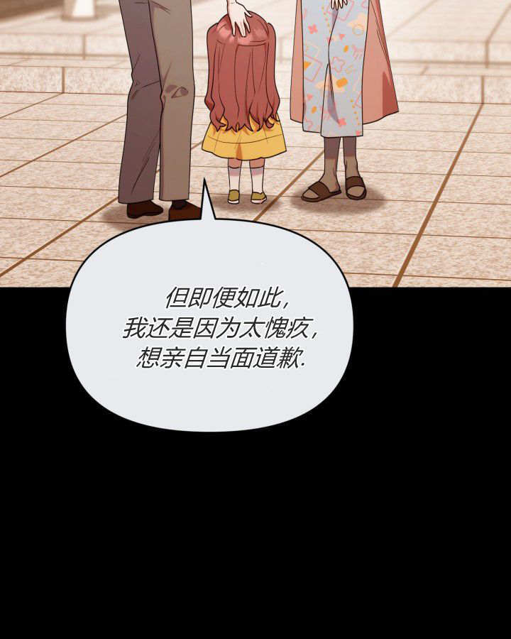 第56话 第92页