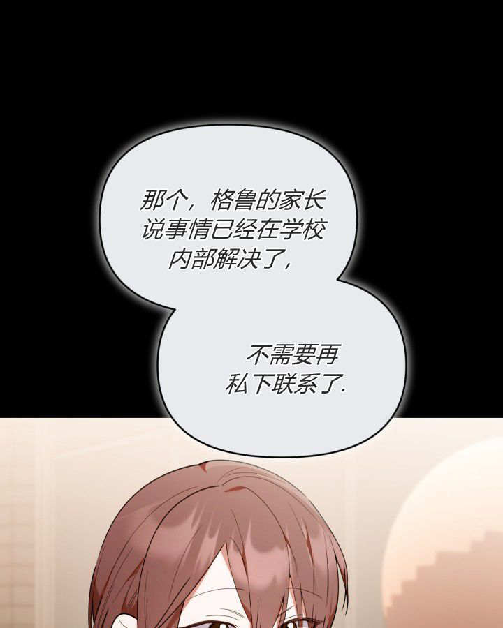 第56话 第93页