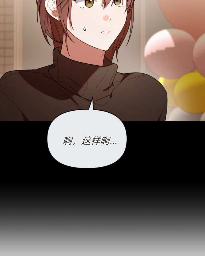 第56话 第94页