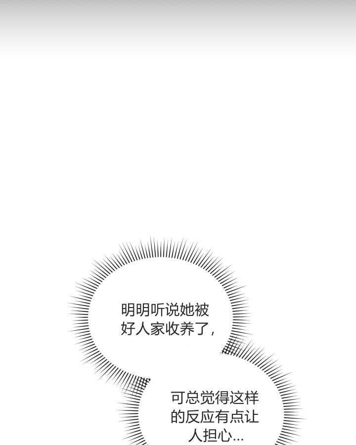 第56话 第95页