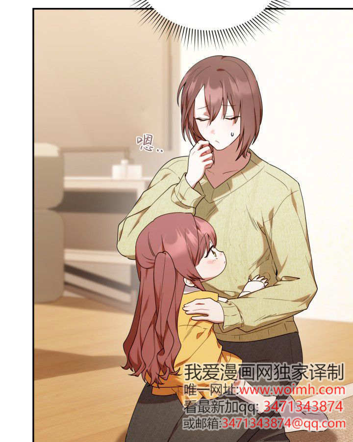 第56话 第96页