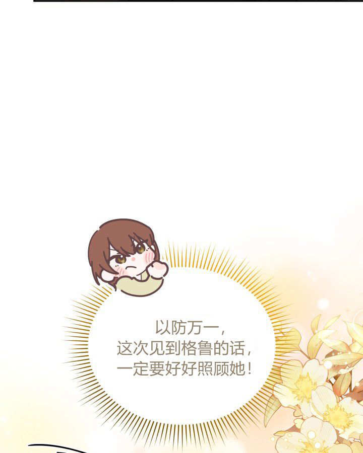 第56话 第97页