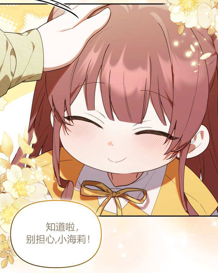 第56话 第98页