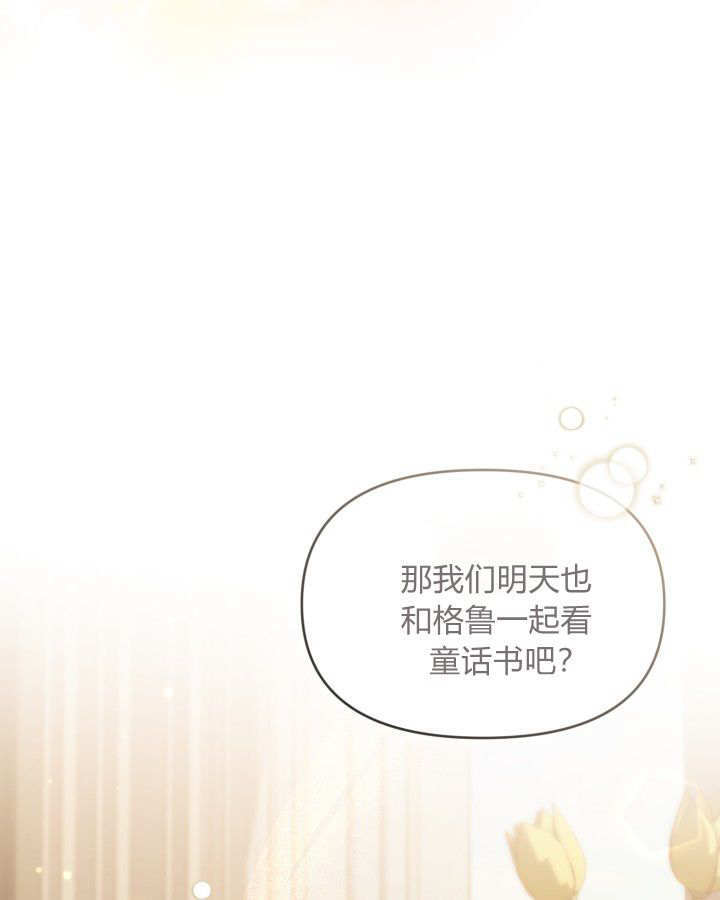 第56话 第99页