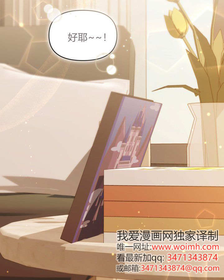 第56话 第100页