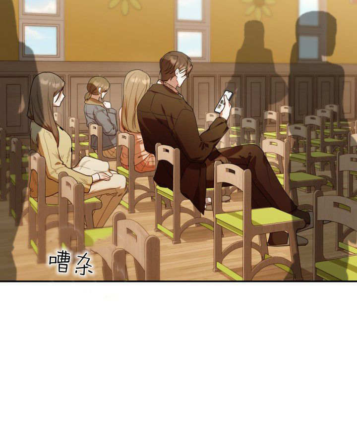 第56话 第106页