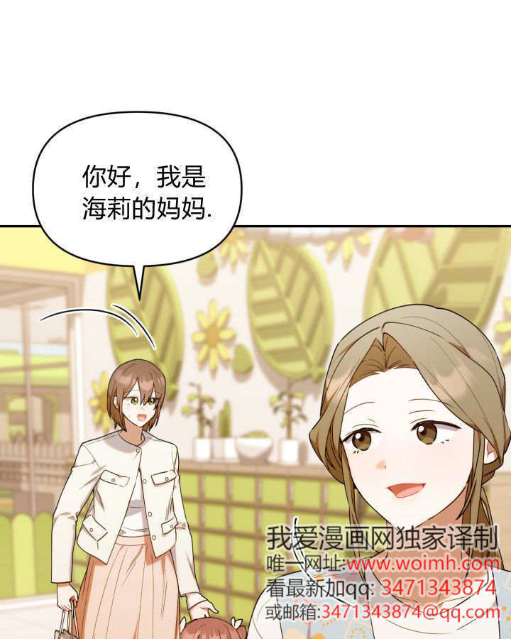 第56话 第107页