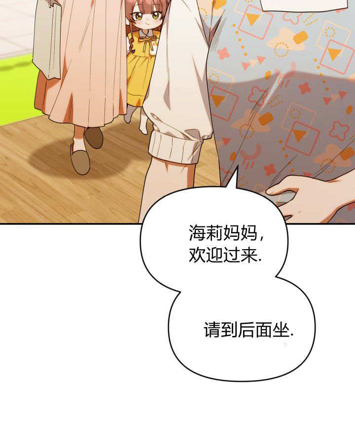 第56话 第108页