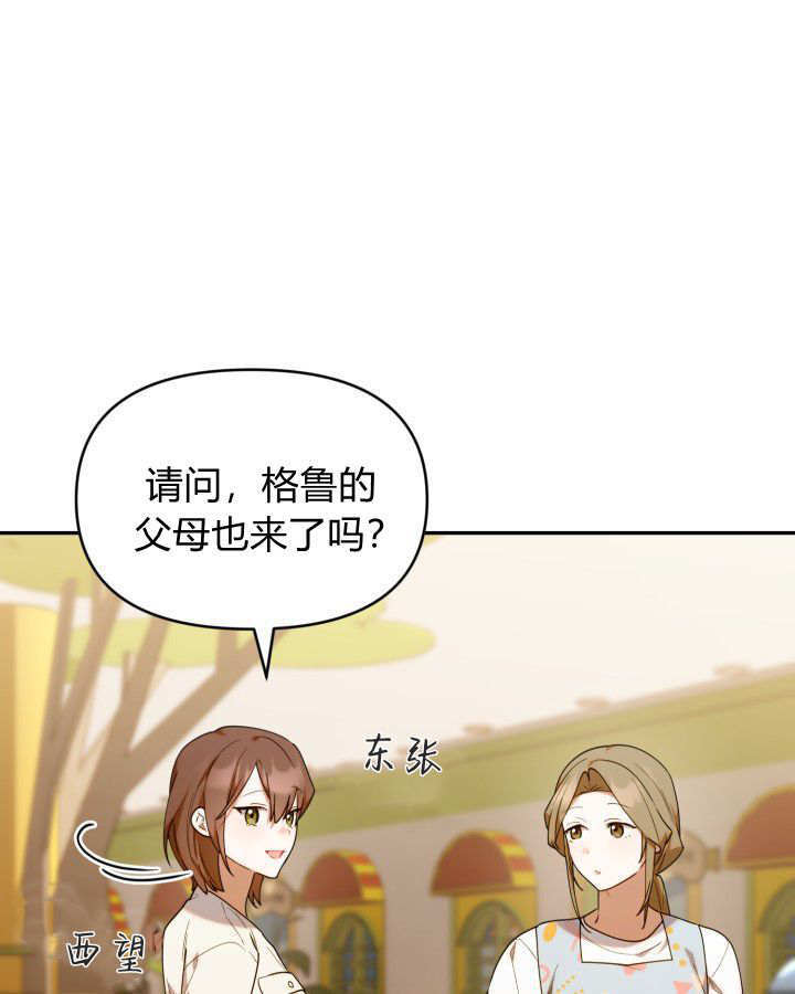 第56话 第109页