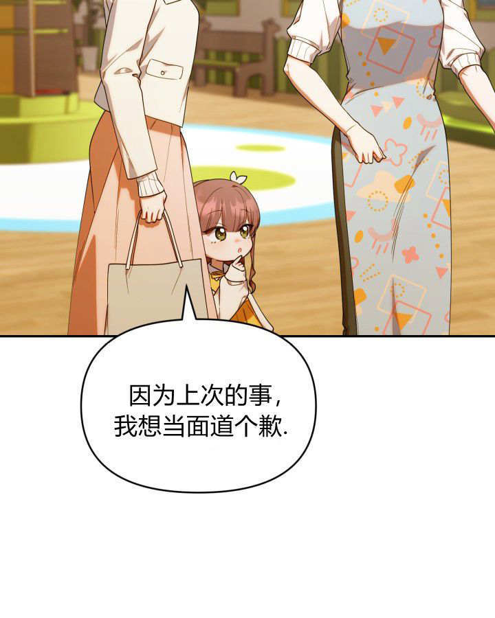 第56话 第110页