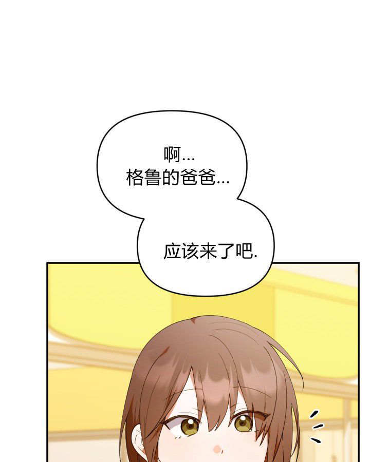 第56话 第111页
