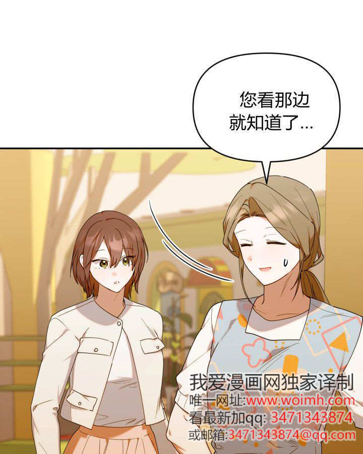第56话 第113页