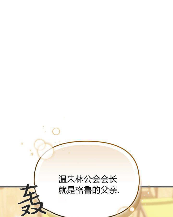 第56话 第116页