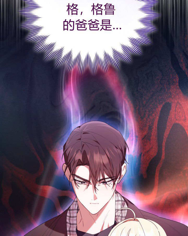 第56话 第121页