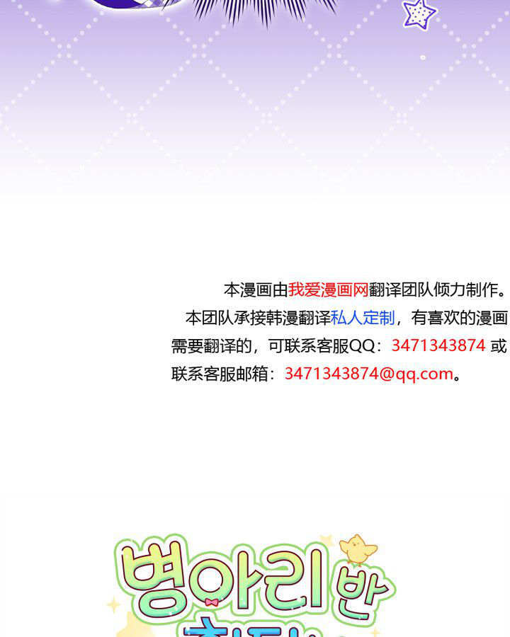第56话 第124页